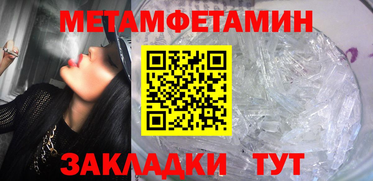 АМФ Premium  Вход с VPN  Лангепас 