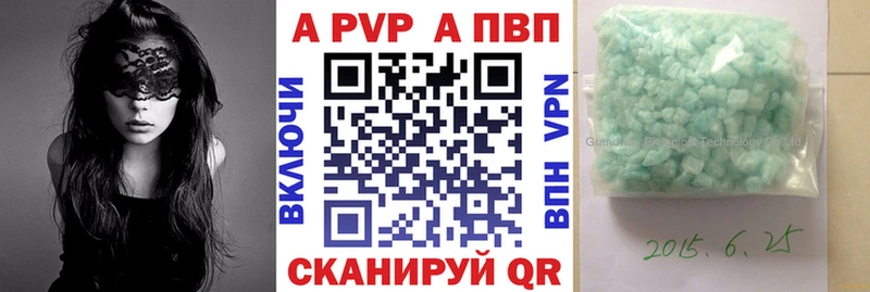 A-PVP VHQ  закладка  MEGA ссылка  Лангепас 