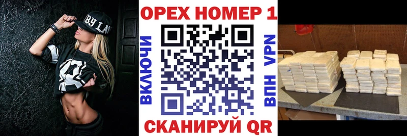 Кокаин 98%  Лангепас 