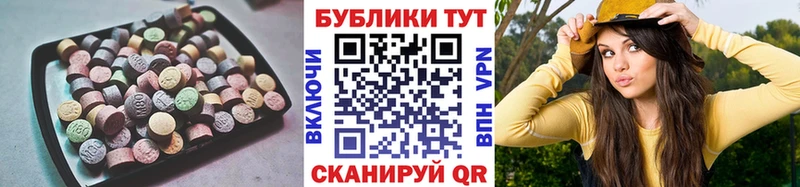 Экстази ешки  где купить наркотик  Лангепас 