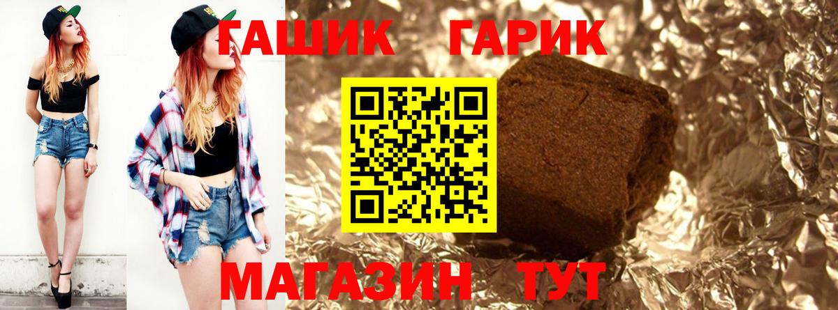 Гашиш  ГАШ AMNESIA HAZE  ГАШИШ Premium  Вход с VPN  Лангепас 