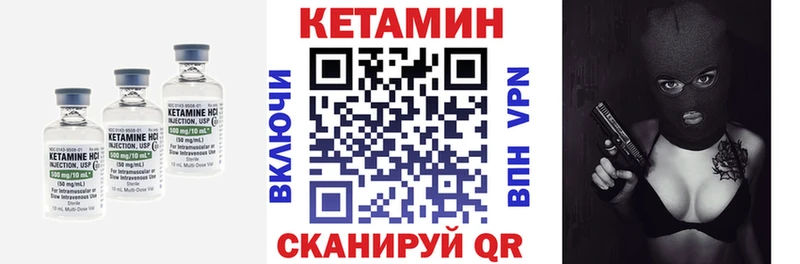 hydra ссылки  Лангепас  КЕТАМИН VHQ 
