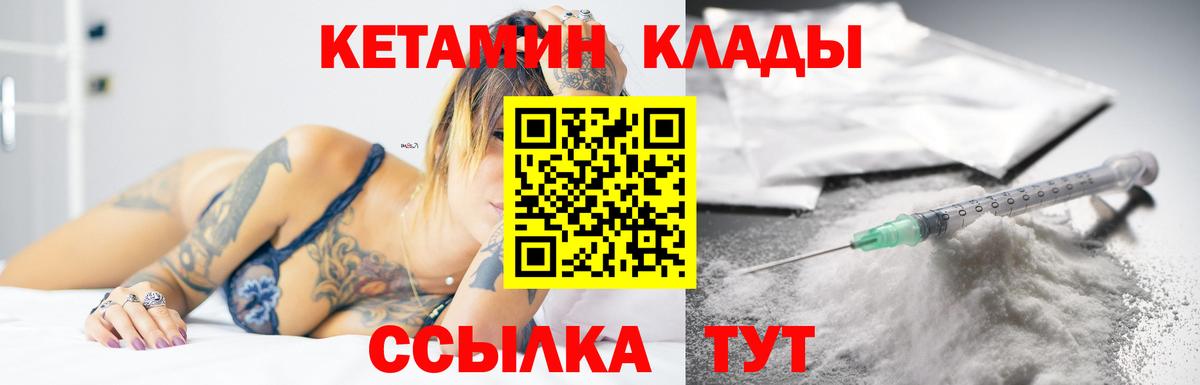 Лангепас  blacksprut ONION  Вход с VPN  КЕТАМИН ketamine 