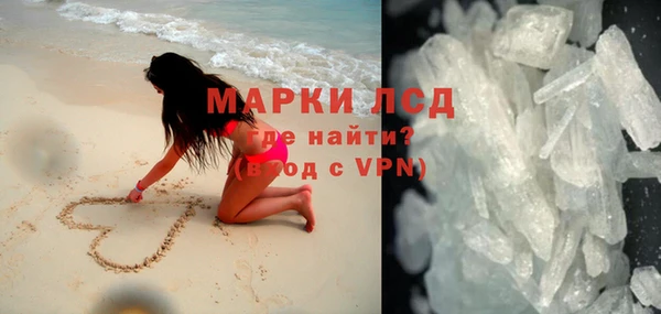 jwh Краснослободск