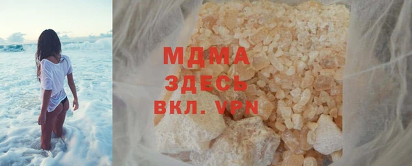 кристаллы Киренск
