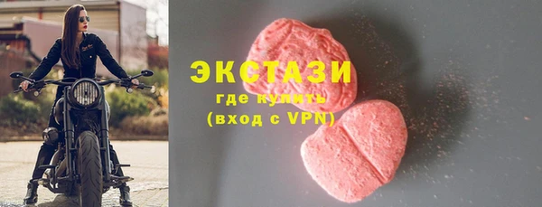 гидра Красноперекопск