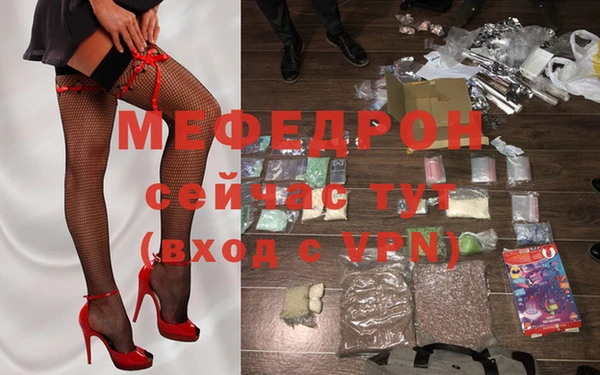 гидра Красноперекопск