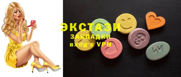 тгк Козельск