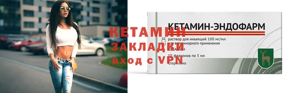 гидра Красноперекопск