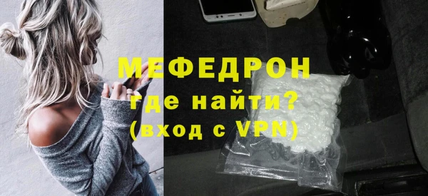 гидра Красноперекопск