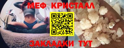 соль ск Жуковский