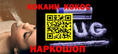 соль ск Жуковский