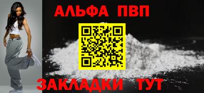 круглые Заводоуковск