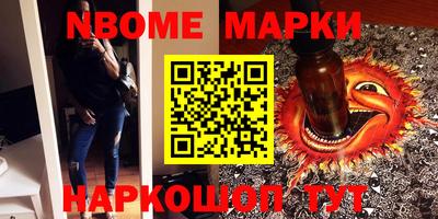 меф VHQ Северобайкальск