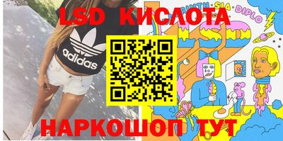 соль ск Жуковский