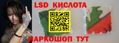 соль курить ск Заволжье