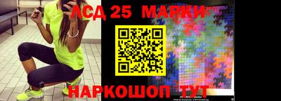 соль курить ск Заволжье