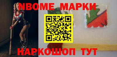 соль ск Жуковский