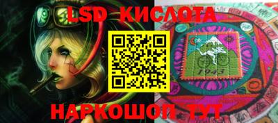 соль курить ск Заволжье