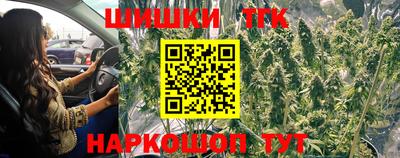 соль курить ск Заволжье
