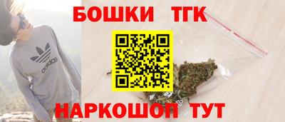 соль курить ск Заволжье