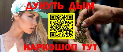 соль ск Жуковский