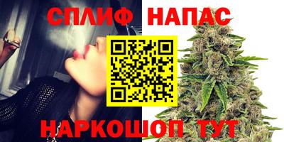 соль курить ск Заволжье