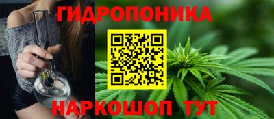 соль ск Жуковский