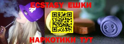 соль курить ск Заволжье