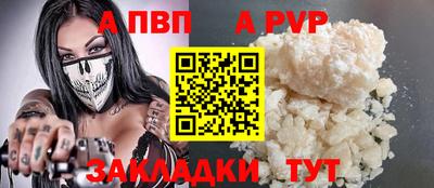 соль курить ск Заволжье