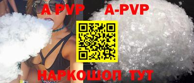 круглые Заводоуковск