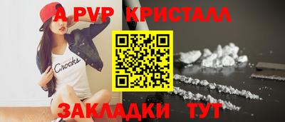 ГАЛЛЮЦИНОГЕННЫЕ ГРИБЫ Севастополь