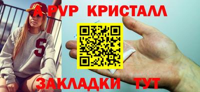 ГАЛЛЮЦИНОГЕННЫЕ ГРИБЫ Севастополь