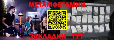 соль курить ск Заволжье