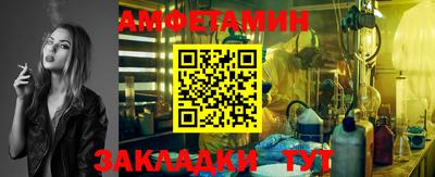 соль ск Жуковский