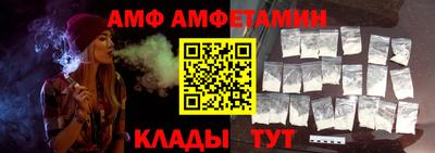 меф VHQ Северобайкальск
