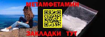 круглые Заводоуковск