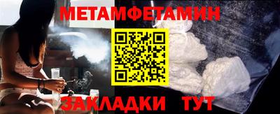 соль курить ск Заволжье