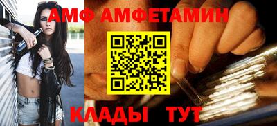соль курить ск Заволжье