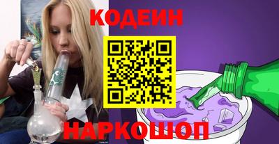 соль курить ск Заволжье