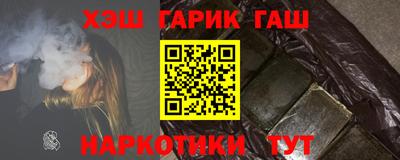 соль ск Жуковский