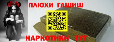 соль ск Жуковский
