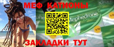соль курить ск Заволжье