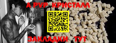 круглые Заводоуковск