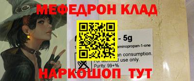круглые Заводоуковск