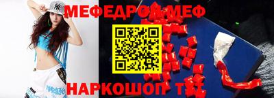 соль ск Жуковский