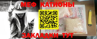 соль курить ск Заволжье