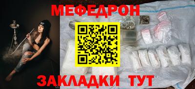 круглые Заводоуковск