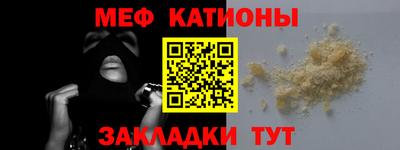 круглые Заводоуковск