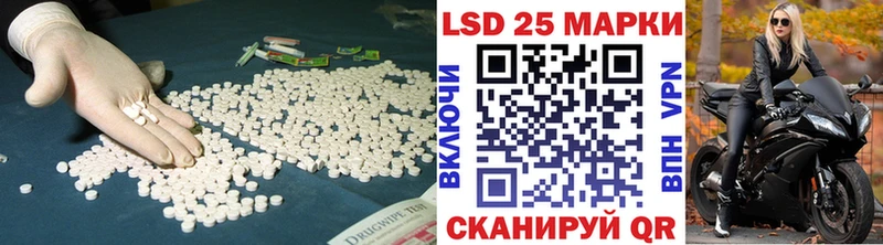 ЛСД экстази кислота  Лангепас 